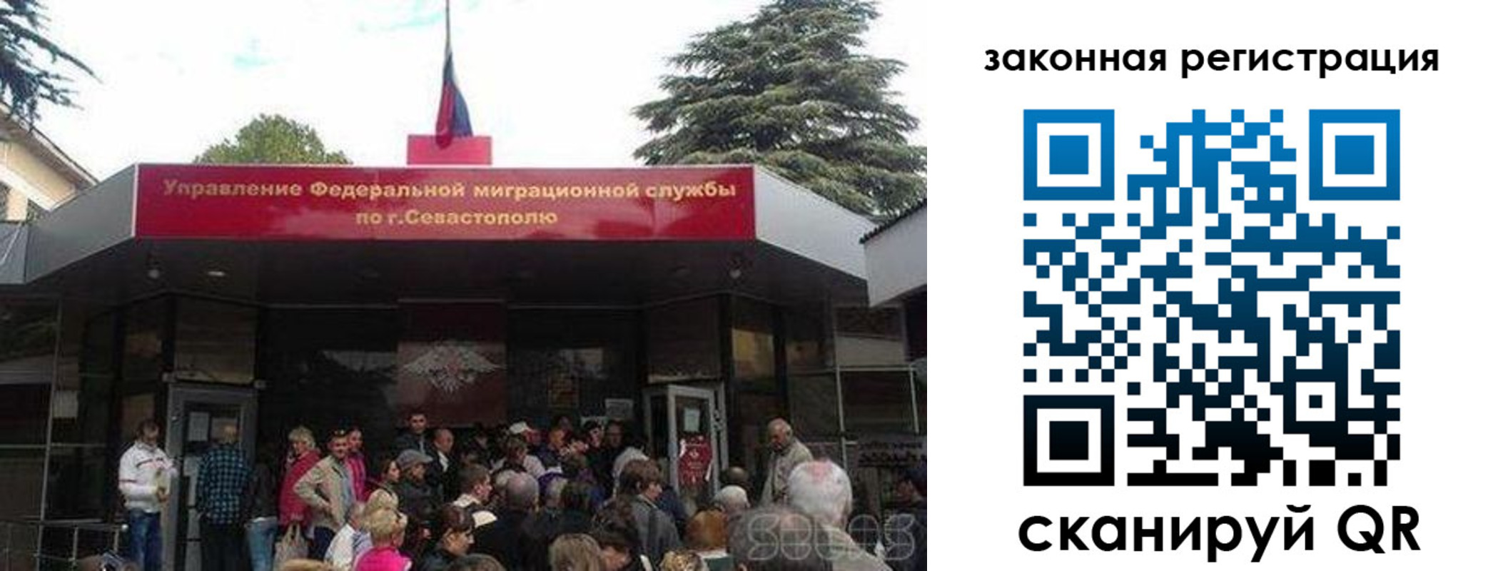 временная регистрация недорого в Александровске