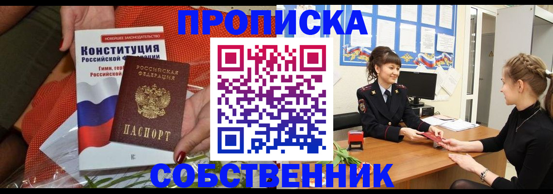 найти адрес прописки в Александровске