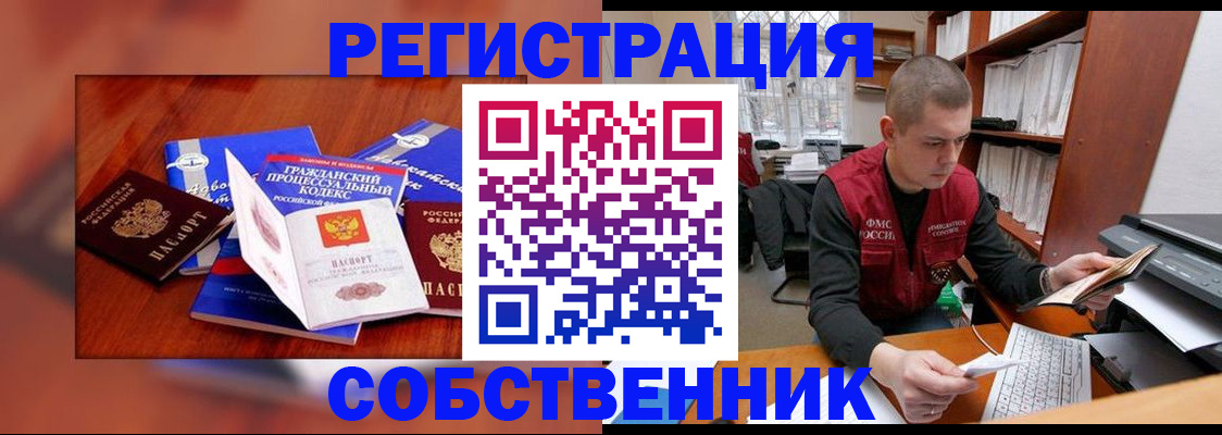 форма 3 в Александровске